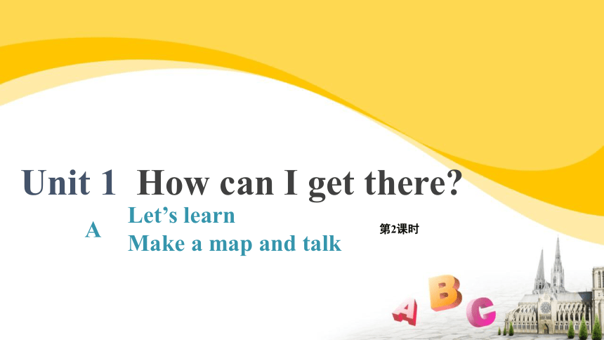 Unit 1 How can I get there？A Let’s learn 课件（共21张PPT）