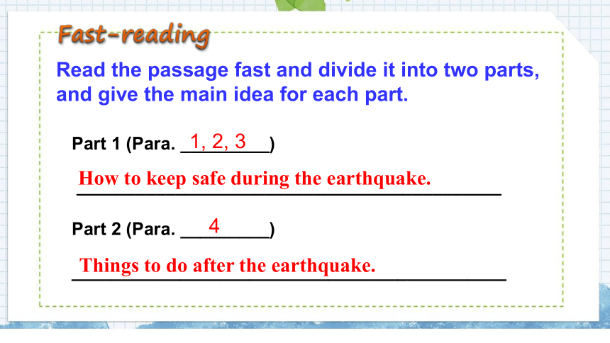 Unit 3 Safety. Lesson 17 Staying Safe in an Earthquake课件(共24张PPT)