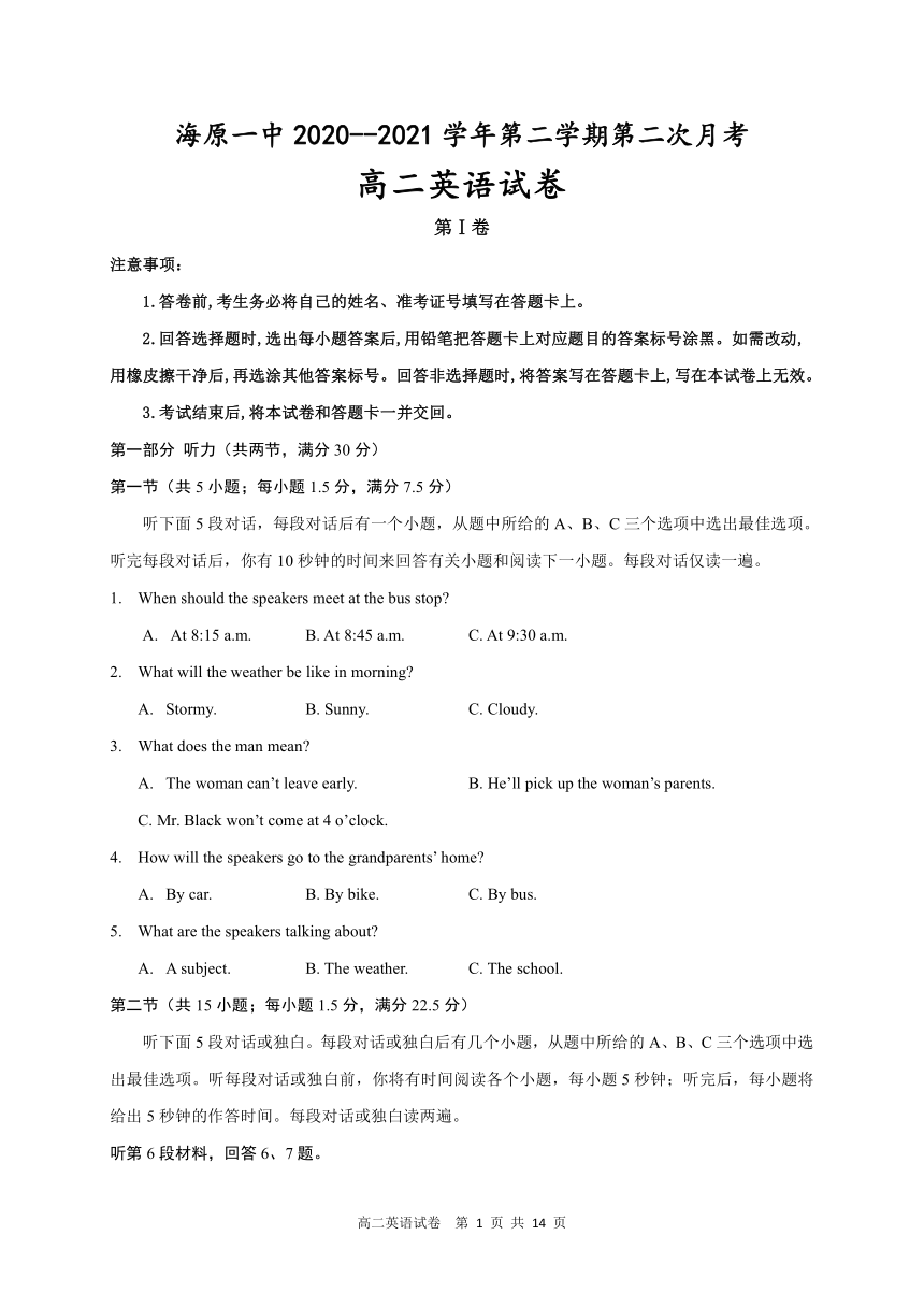 宁夏海原第一高级中学校2020-2021学年高二下学期6月第二次月考英语试卷 Word版含答案（无听力音频无文字材料）