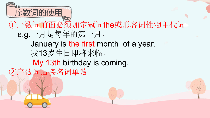 Unit 7 The Birthday Topic 1 When is your birthday?课件+嵌入音频(共42张PPT)