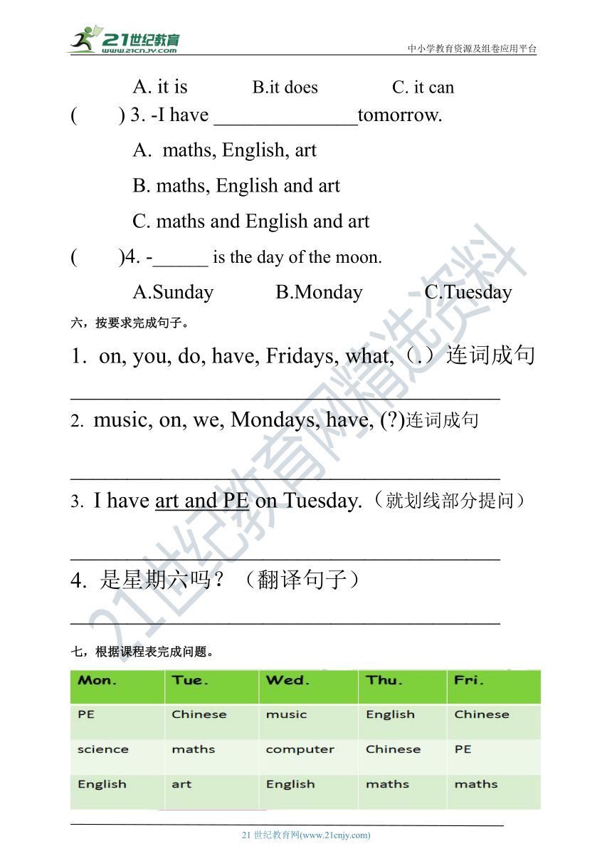 【口试+笔试】Unit 2 My week PA Let's learn PA Let's learn练习（含答案）