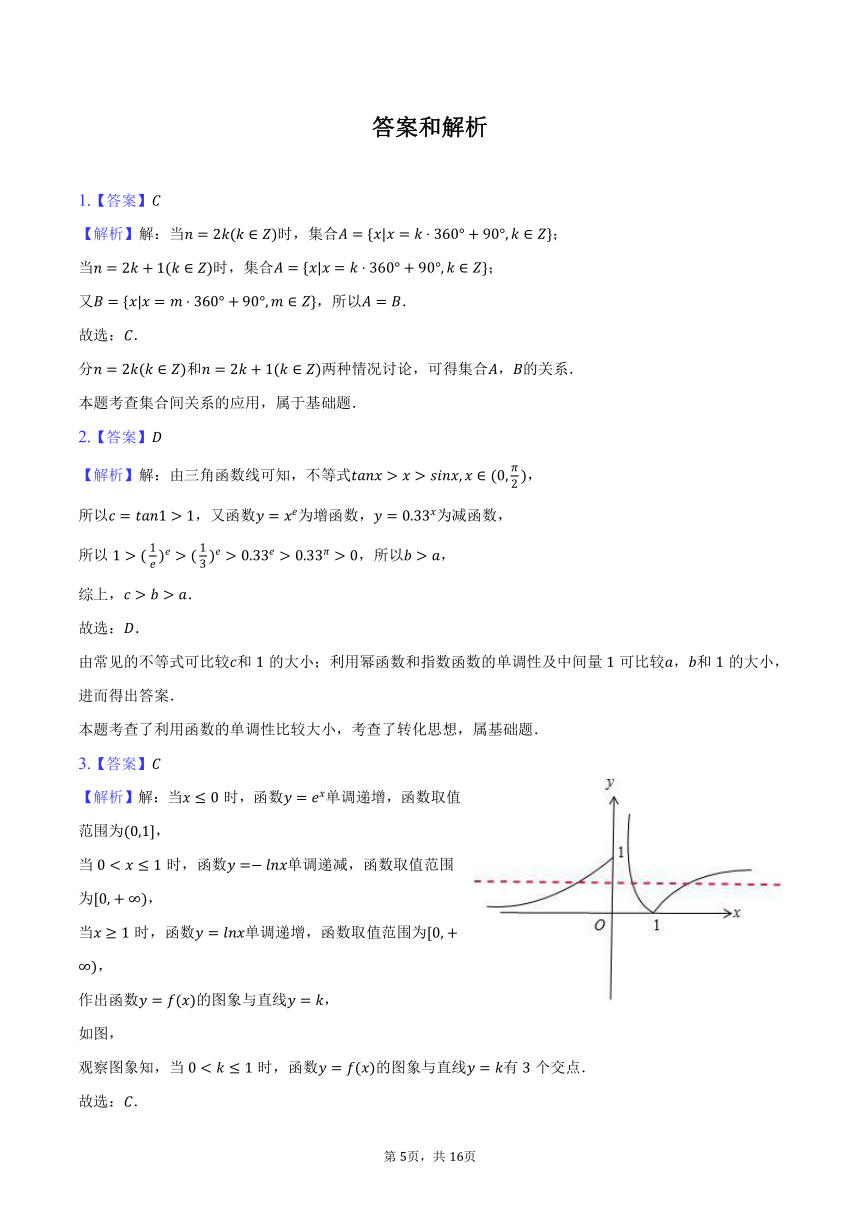 2023-2024学年河南省郑州市宇华实验学校高二（下）月考数学试卷（3月份）（含解析）