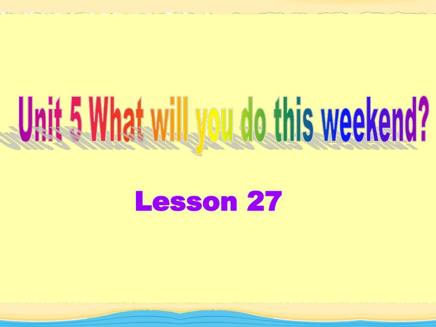 Unit5 What will you do this weekend？(Lesson27) 课件（共16张PPT）