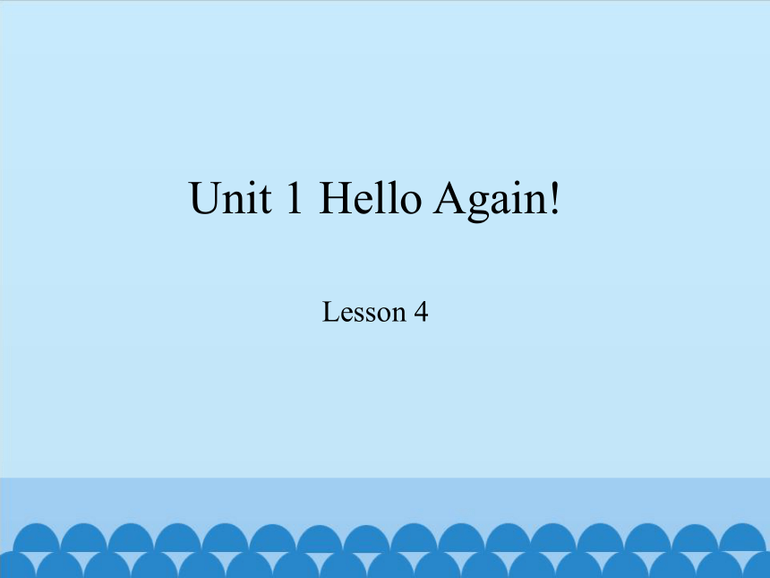 Unit1 Hello Again Lesson4 How Many Books Are There？ 课件(共18张PPT)