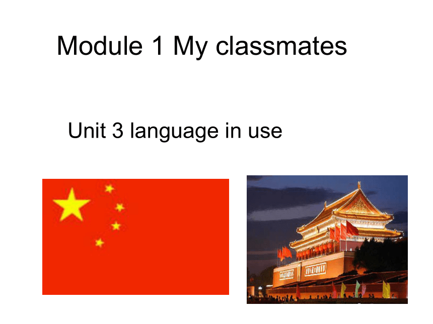 Module 1 My classmates Unit 3 language in use课件