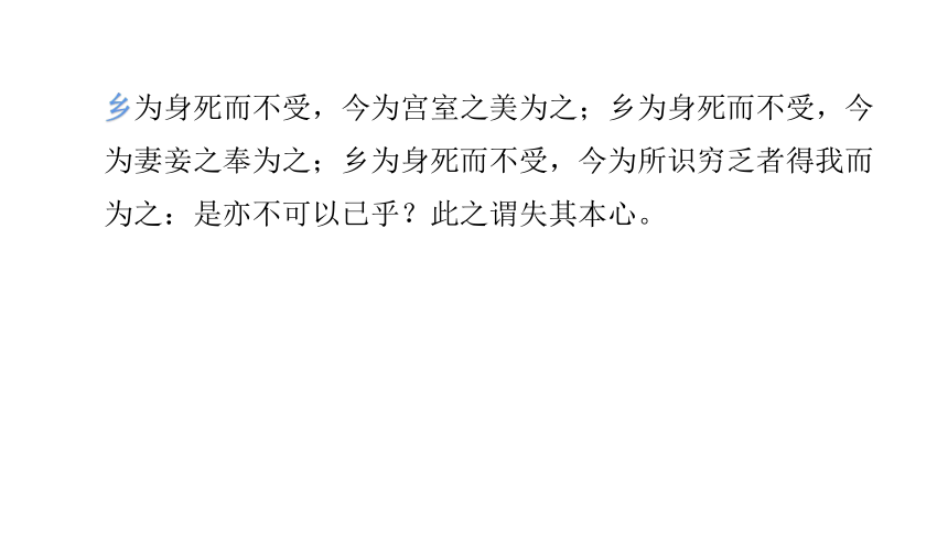 2021年广东中考语文复习古诗文专项 模拟训练 讲练课件(共17张PPT)