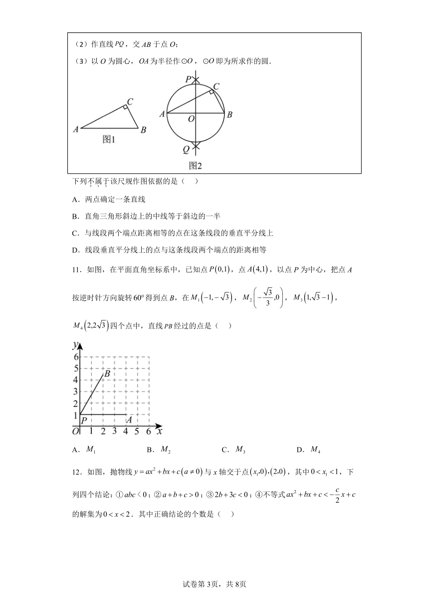 2023年内蒙古通辽市数学中考真题（含答案）