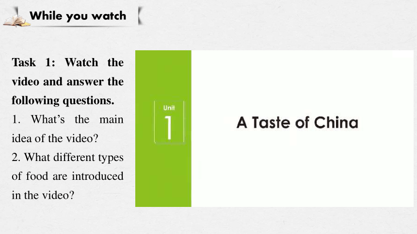 外研版（2019）必修 第二册Unit 1 Food for thought Vocabulary & Starting out 课件 (共21张PPT)