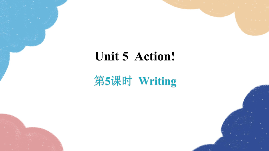 牛津深圳版 Module 3 Unit 5 Action! 第5课时 Writing 课件 (共17张PPT)
