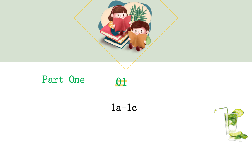 Unit 3 I'm more outgoing than my sister Section A (1a-2d)原创教学课件(共44张PPT)