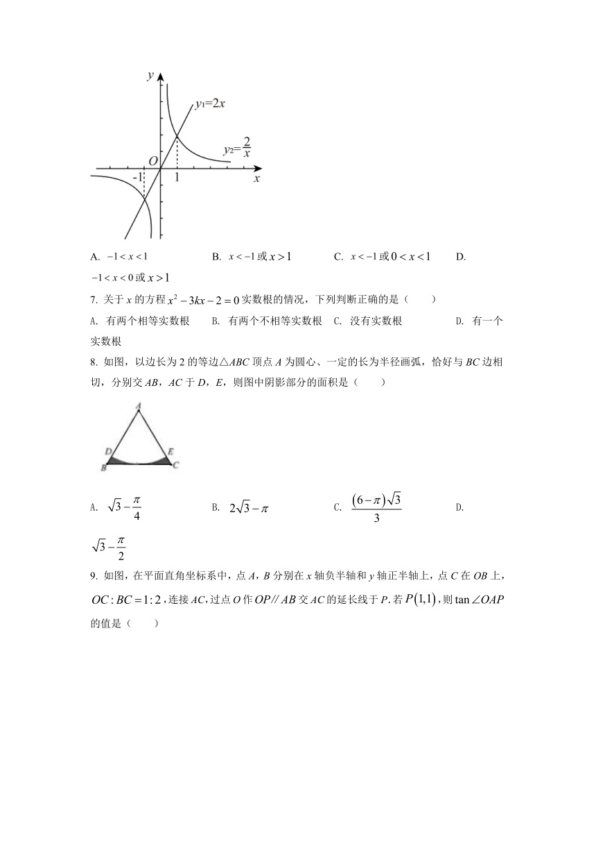 2022年湖北省荆州市中考数学真题(word版、含答案)