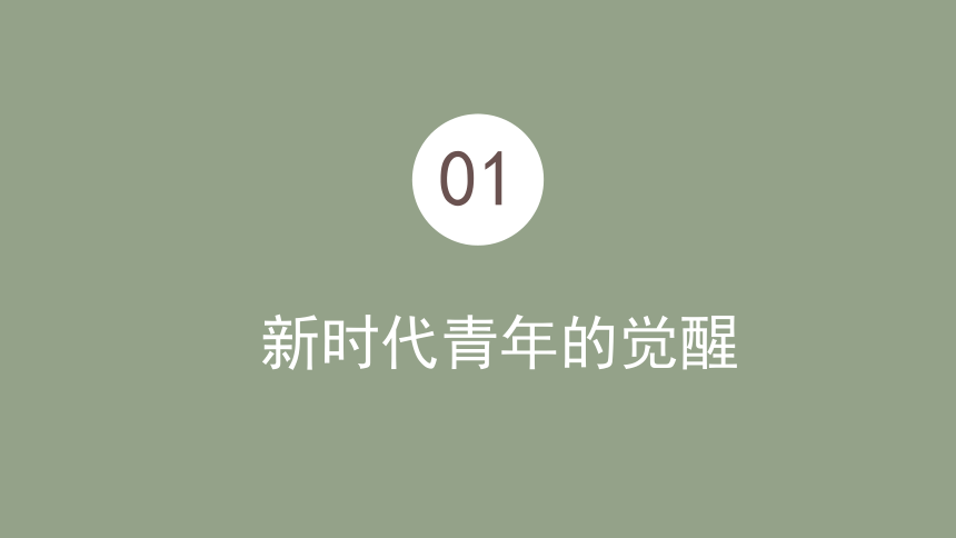 2022届高三语文一轮复习作文指导课件（26张PPT）