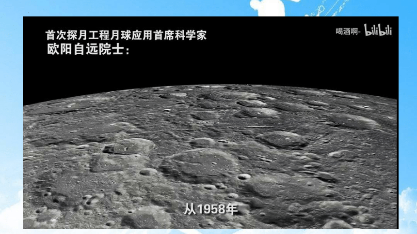 7.4宇宙航行 课件 （15张PPT）高一下学期物理人教版（2019）必修第二册