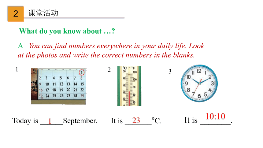 2.1 Unit 2 Numbers Reading（课件)