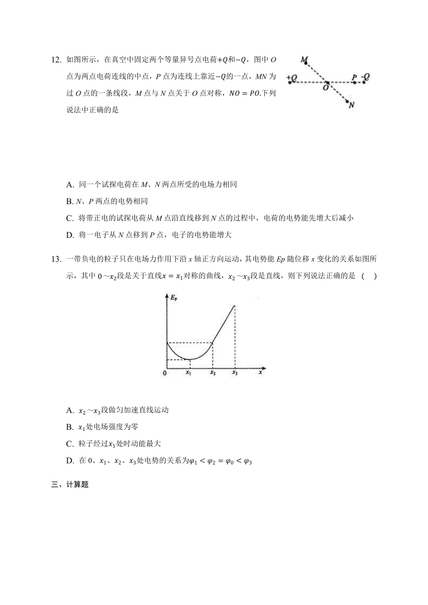 10.1  电势能和电势 同步练习（word版含答案）