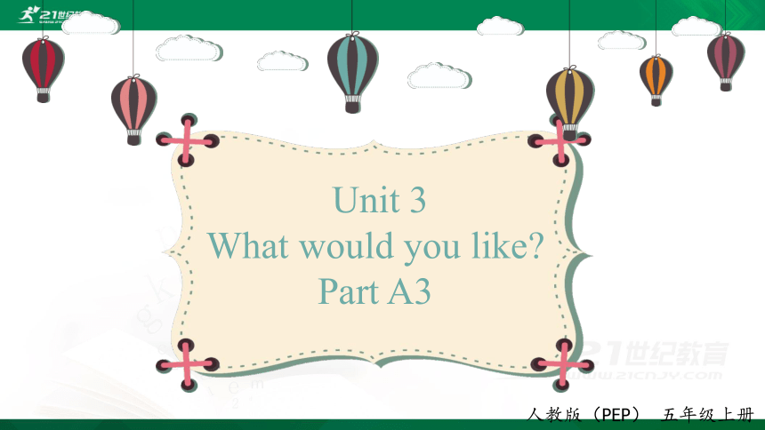 Unit3 What would you like Part A  Let's spell  课件(共29张PPT）