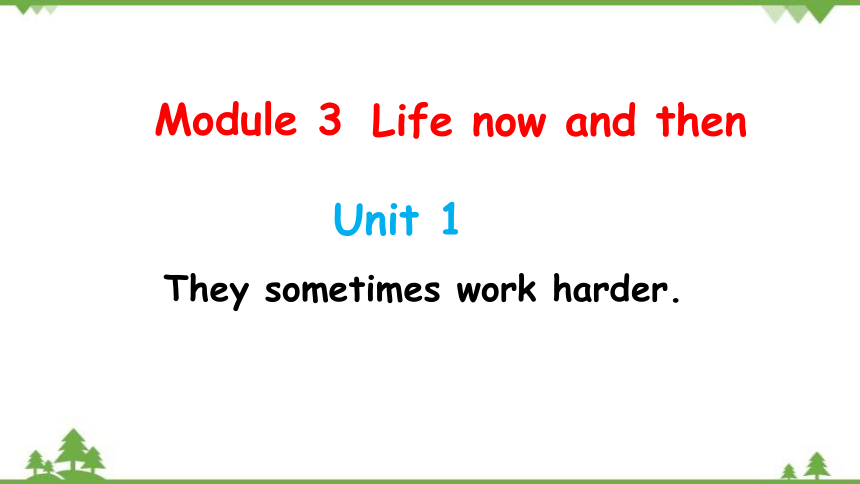 Module 3 Life now and then Unit 1 They sometimes work harder.课件(共15张PPT)