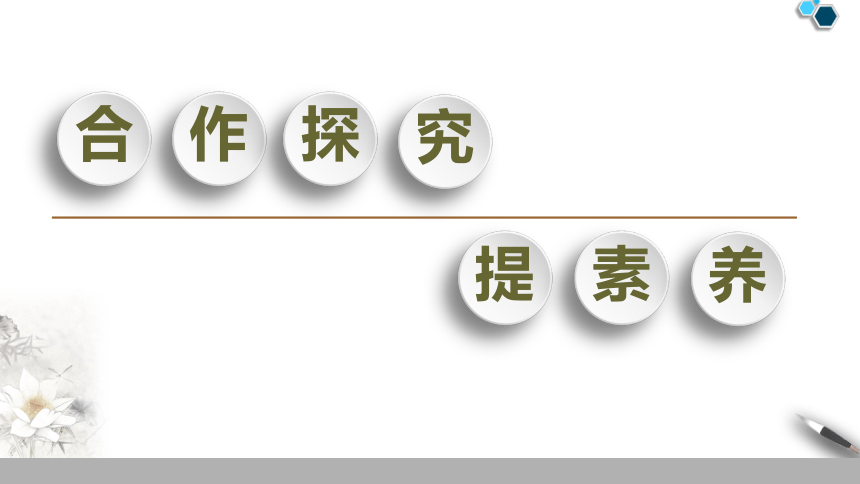 苏教版必修一第1章1.2——子集、真子集(共37张PPT)