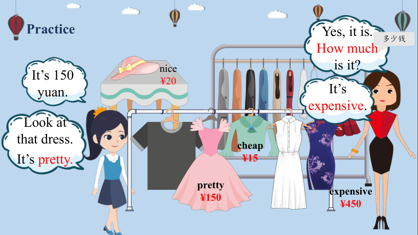 Unit 6  Shopping PartB  let's learn  课件(共31张PPT)