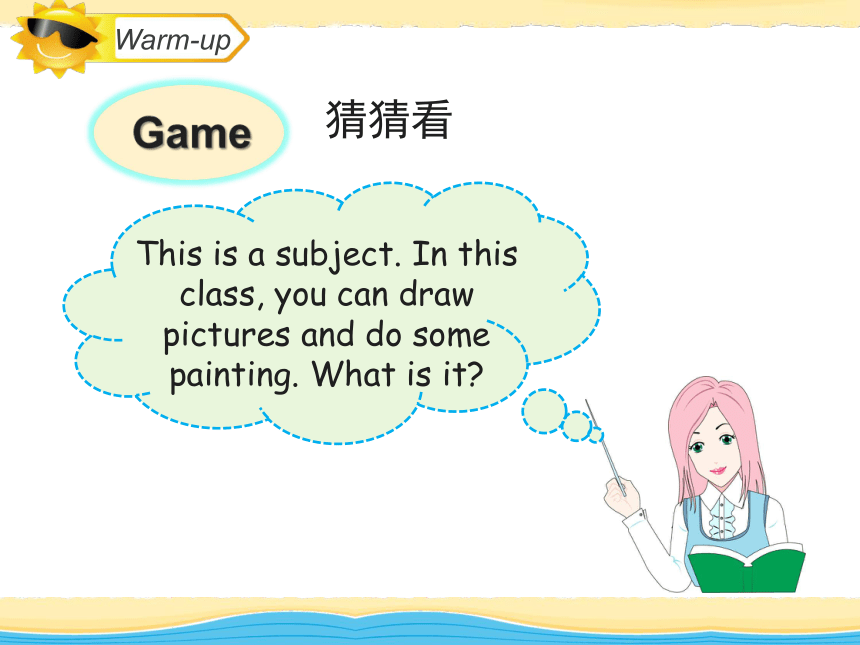 Unit3 What subject do you like best？(Lesson17) 课件（共18张PPT）