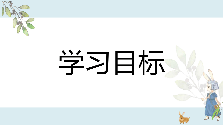 2021-2022学年北师大版八年级数学上册7.5.2三角形内角和定理课件(共15张PPT)