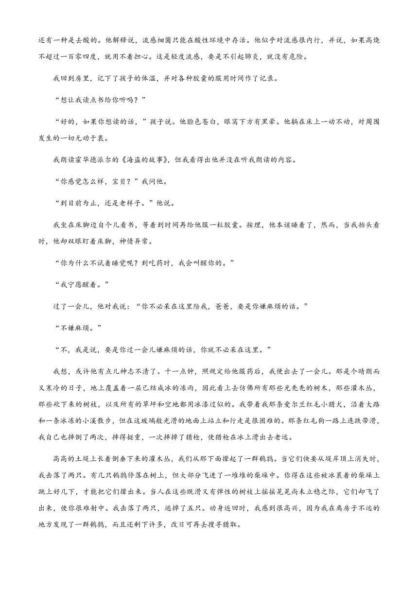 江苏省盐城市重点中学2022-2023学年高一上学期期中语文试题（解析版）