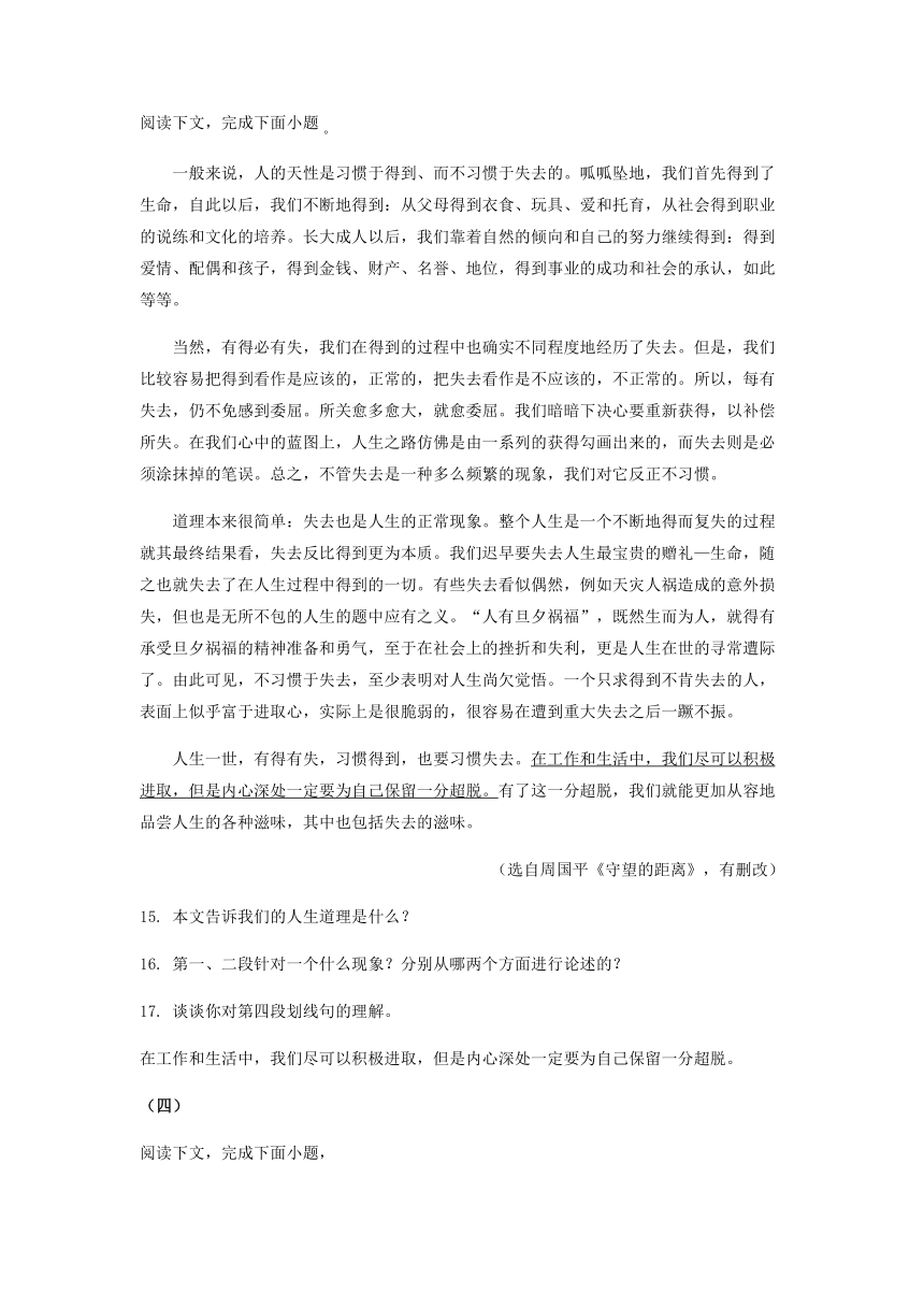 2021年贵州省黔西南州中考语文试题(WORD版，含答案）