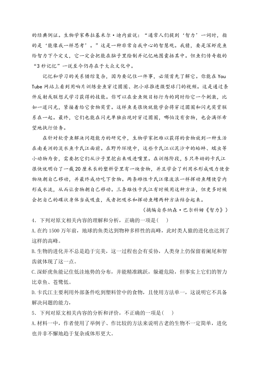 陕西省部分学校2023-2024学年高三下学期二模考试语文试卷(含答案)