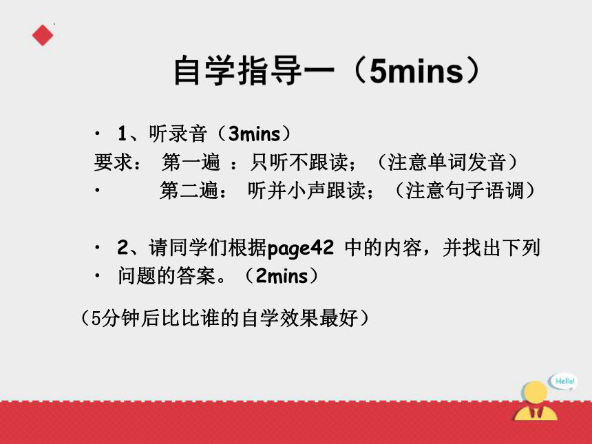 Unit2 Lesson 7 Here comes the school bus 课件（共21张PPT）