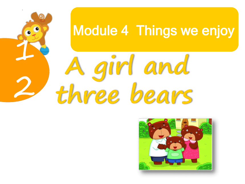 Module 4 Unit 12 A girl and three bears 早读课件(共14张PPT)