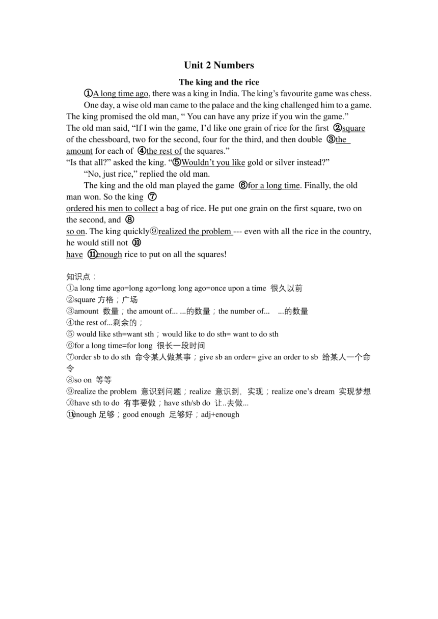 （牛津版深圳版）英语八年级上册全册课文知识点（详细）（PDF版）