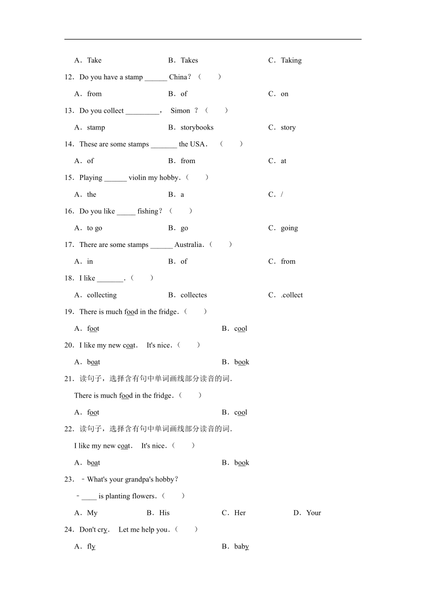 人教精通版（三起）英语六年级上册 Unit 2 What's your hobby  练习（含答案）