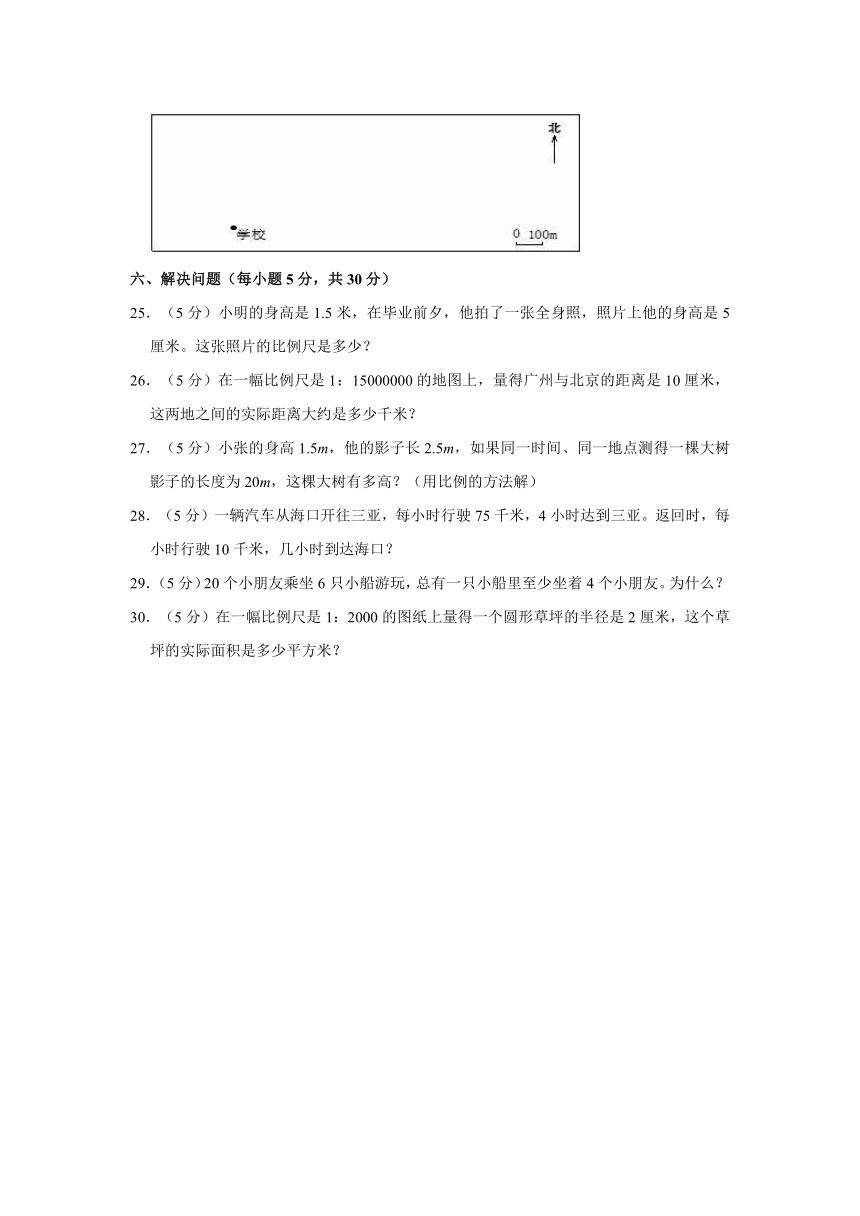 2021-2022学年海南省澄迈县六年级（下）第三次月考数学试卷（含答案）