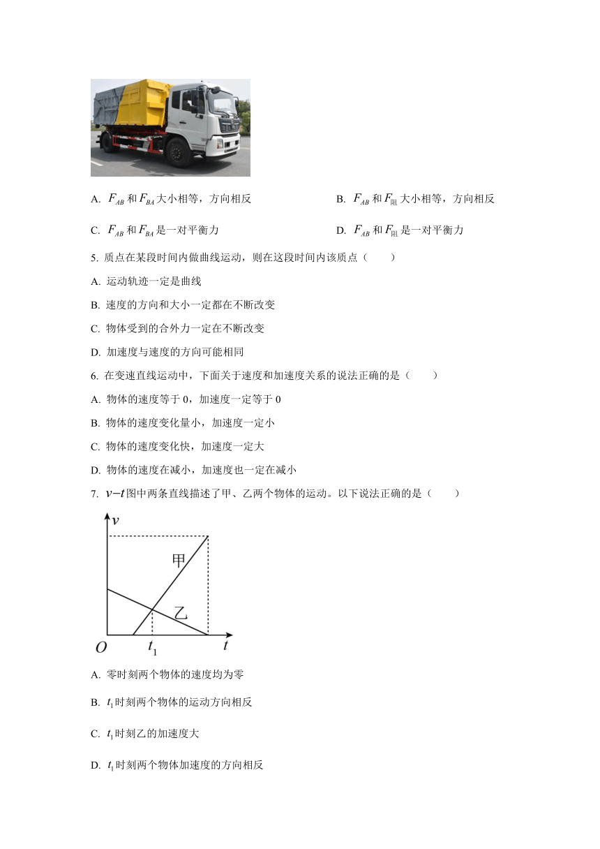 河北省迁安市2020-2021学年高一上学期期末考试物理试题（Word版含答案）