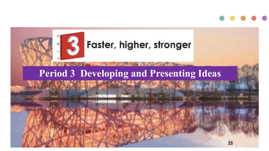 外研版(2019)选择性必修一 Unit 3 Faster, higher, stronger - Developing ideas and presenting Ideas-课件(共40张ppt)