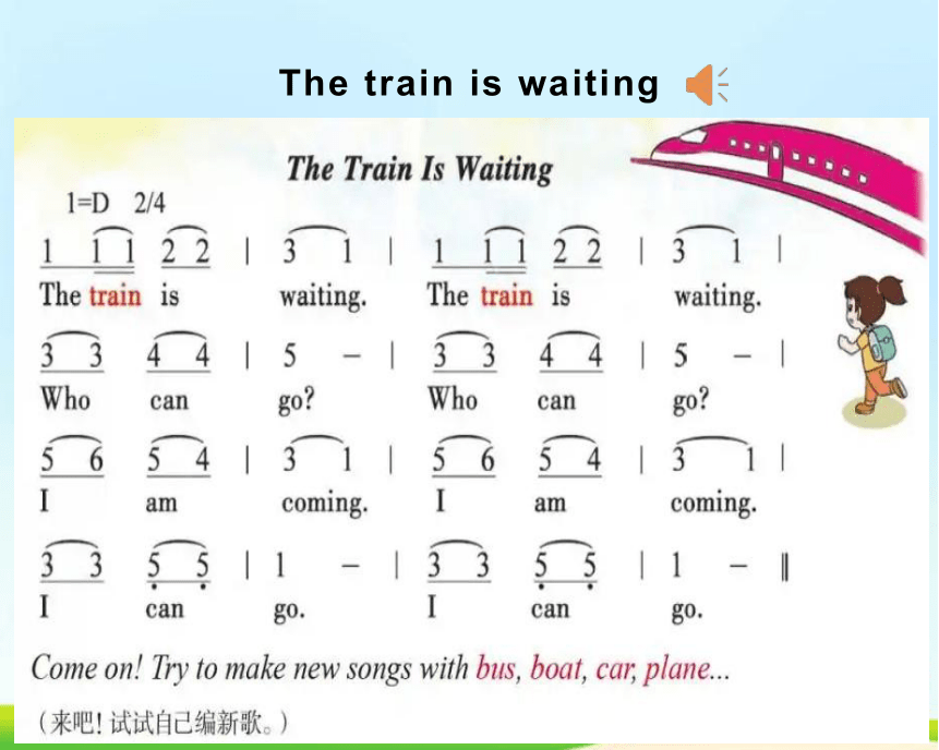 Unit2 I have a new toy Lesson 2 课件 （共29张PPT）