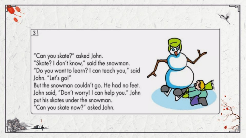 Unit 3  Lesson 18   The Snowman课件（17张PPT)