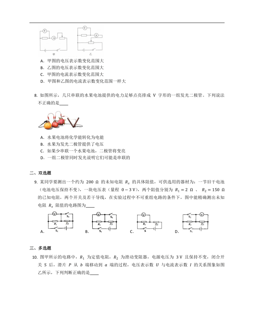 2022届中考物理专题复习：电学综合（天津使用）（有答案）