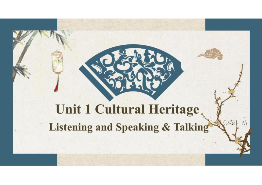 人教版(2019)必修第二册Unit 1 Cultural Heritage Listening and Speaking课件（34张ppt)