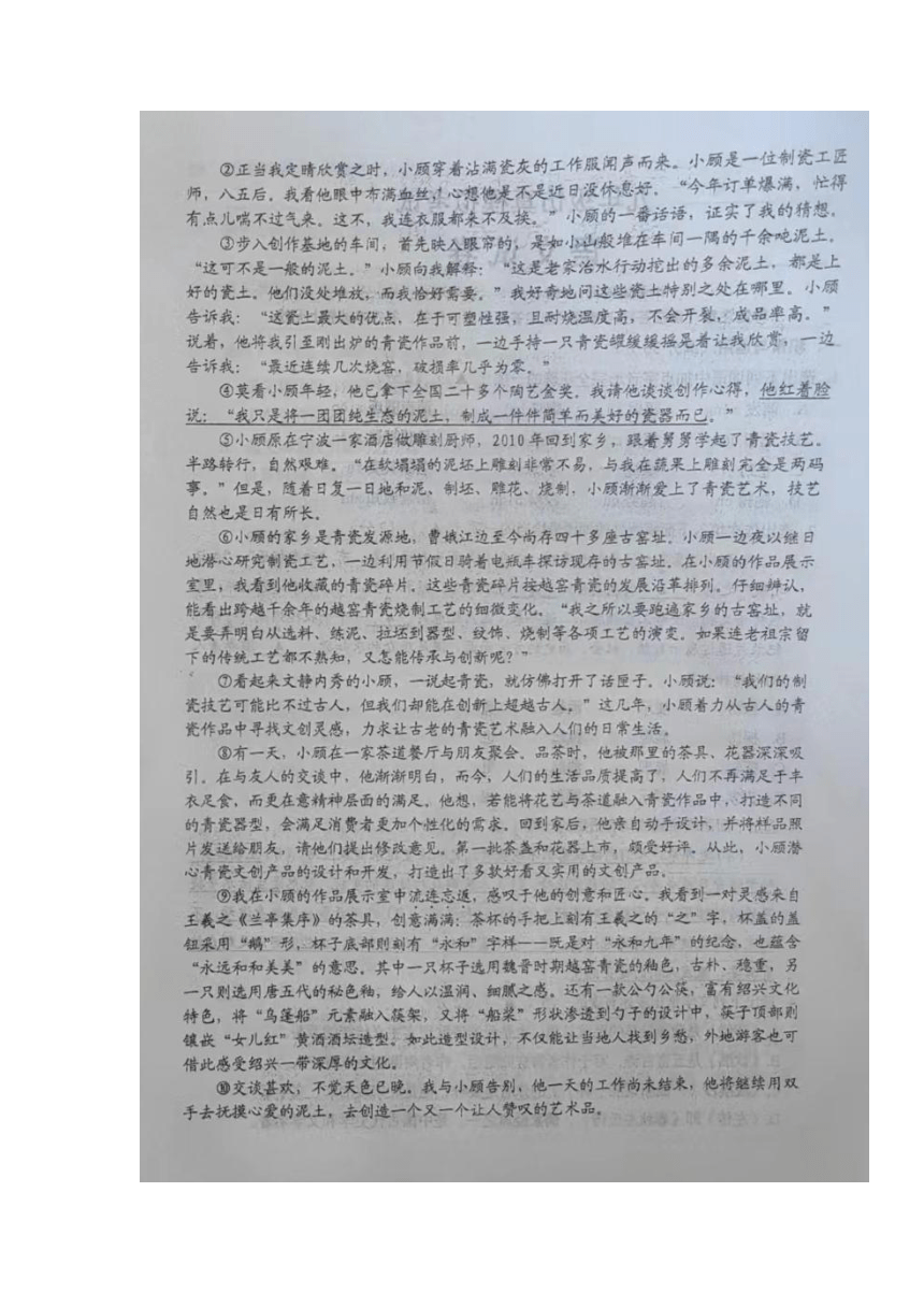 2023年辽宁省辽阳市九年级中考仿真模拟考试语文试题（图片版无答案）