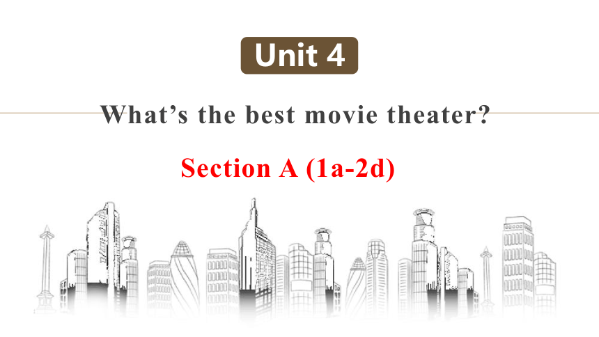 （新课标）Unit 4  What's the best movie theater? Section A (1a-2d) 课件(18张PPT)