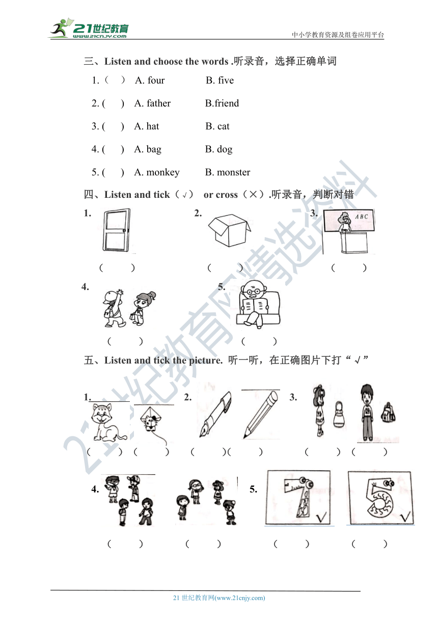 外研版（一年级起点）一年级上册英语期末能力测试卷（二）（含听力书面材料及答案 无音频）