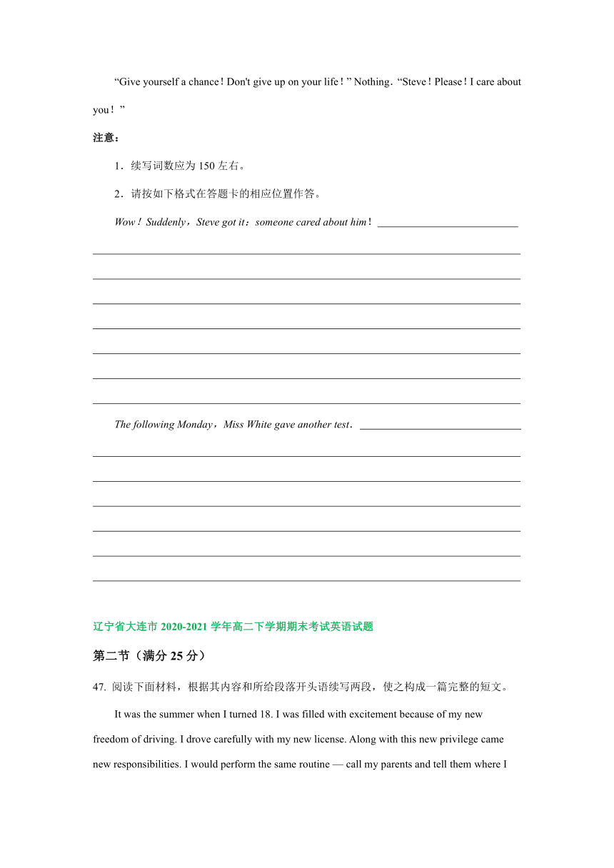 辽宁省大连市2019-2022三年高二下学期英语期末试卷汇编：读后续写专题（含答案）