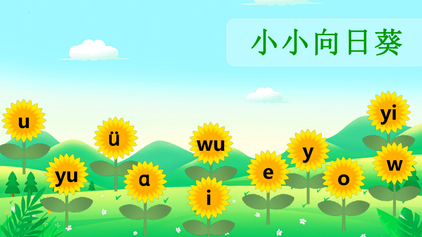 汉语拼音 3 b p m f    课件(2课时 共37张PPT)