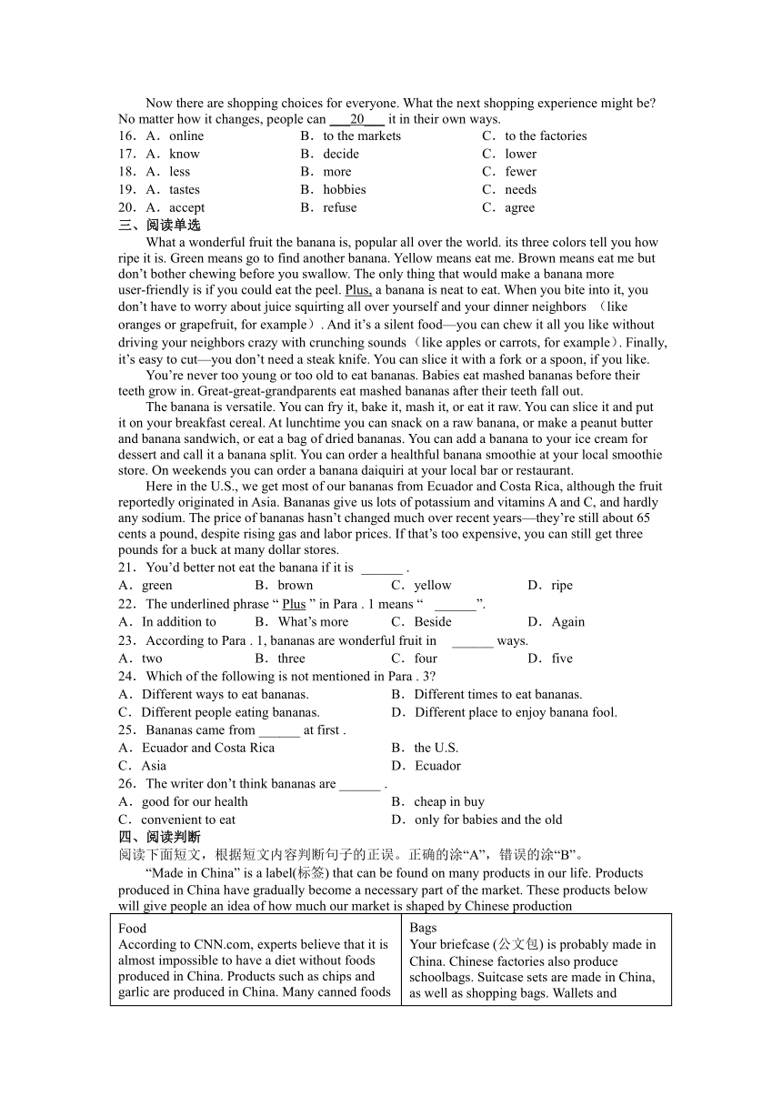 Unit4期末复习提高卷2022-2023学年牛津上海版英语九年级上册（含答案）