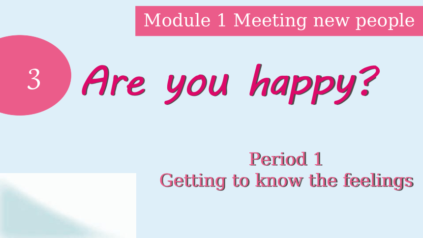 Module 1 Unit 3 Are you happy Period 1 课件（25张PPT）
