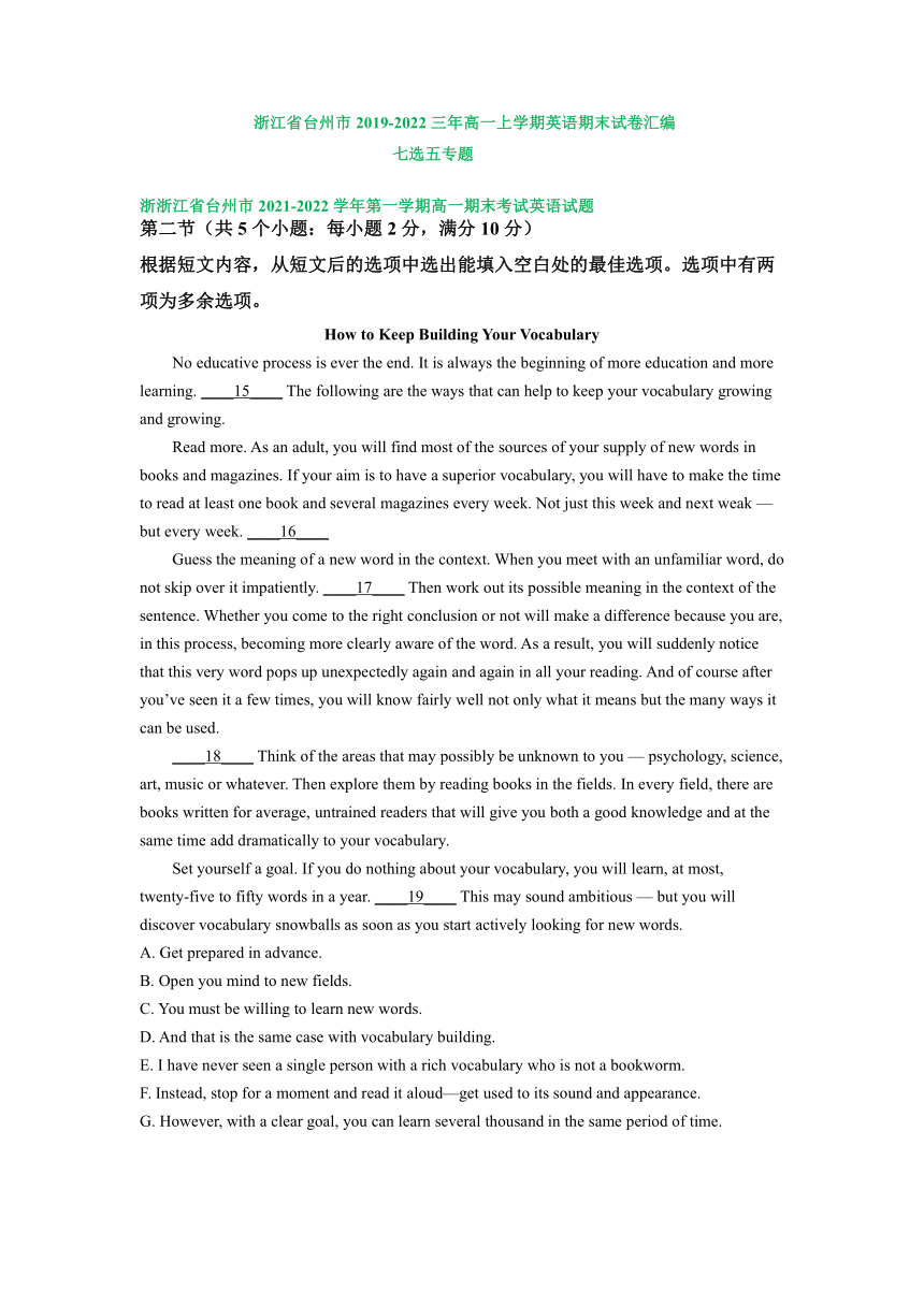 浙江省台州市2019-2022学年高一上学期英语期末试卷汇编：七选五专题（含答案）