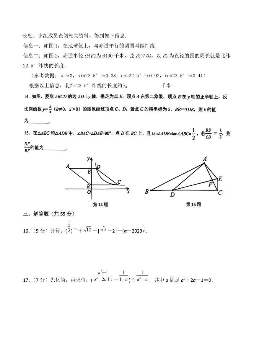 2023年广东省深圳市中考数学备考冲刺模拟卷（无答案）