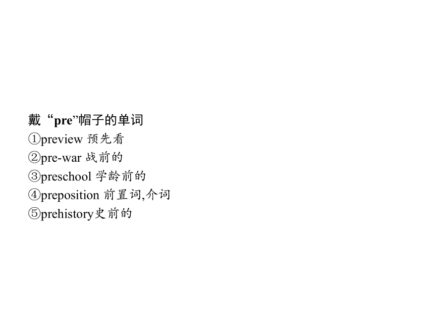 外研版 选修8 Module 6　The Tang Poems知识点复习课件(共20张PPT)