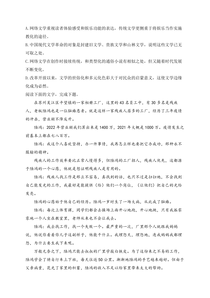 贵州省2023届高三下学期3+3+3高考备考诊断性联考（三）语文试卷（含答案）